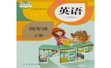 个人教育总结推荐8篇