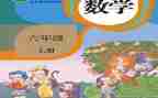 小学体育个人教学计划8篇