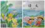 小学音乐个人教学计划7篇