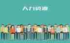大公司人力工作计划最新7篇