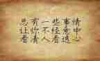 护士的个人心得体会6篇