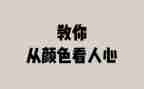 大学生社会个人心得体会最新6篇