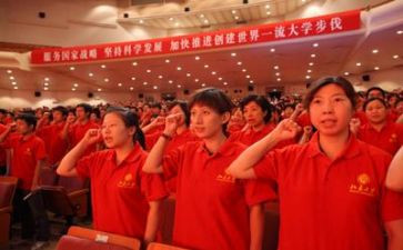 入积极分子汇报材料6篇