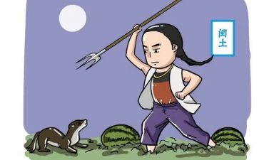 闰土哥读后感精选7篇