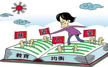 新生教育入学心得精选8篇