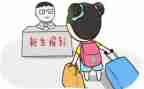 大学入学自我鉴定6篇