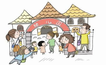 迎新生入园活动方案7篇