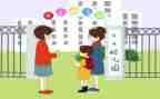 幼儿入园安全教育教案7篇
