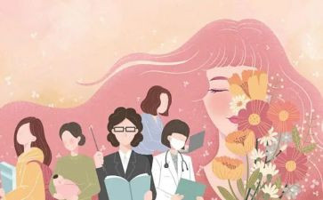 幼儿教师三八活动方案6篇