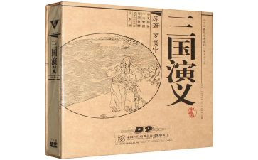 三国演义心得体会1000字7篇
