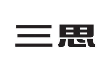 大三思想汇报范文8篇