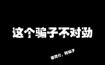 上当了作文模板8篇