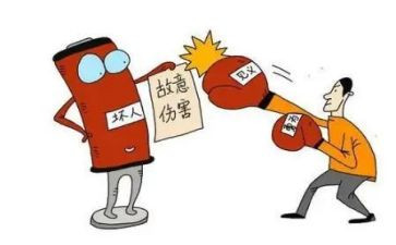 防校园伤害事件应急预案5篇