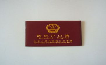 上户人员工作总结范文6篇