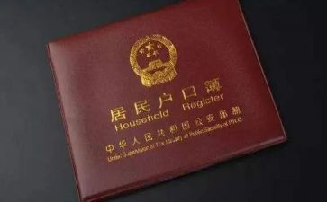 上户人员工作总结范文参考5篇