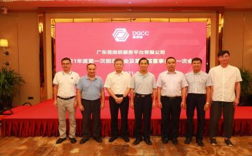 2024年县工商联工作总结7篇