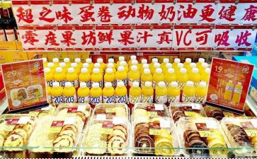 销售商品的合同7篇