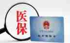 社保的合同最新7篇