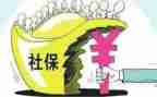 社保的工作计划7篇