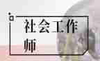 篮球社工作总结精选6篇