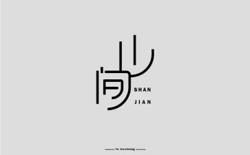 设计师年度个人总结优质6篇