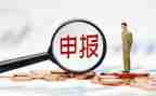 小学教师申报高级职称述职报告5篇