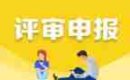 优秀学生申报事迹5篇