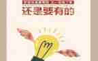 生存自我保护作文8篇