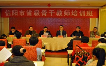 省培数学心得体会推荐7篇