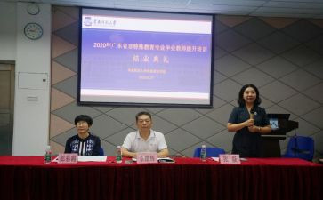 省培数学心得体会优秀6篇