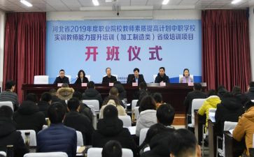 省培数学心得体会模板8篇