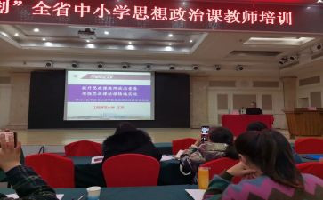省培计划培训心得体会最新7篇