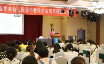 省培计划培训心得体会7篇