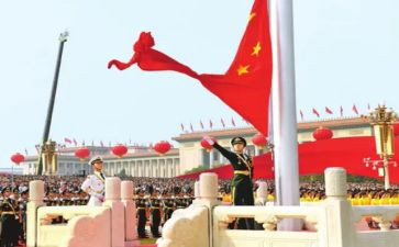 升旗仪式的300作文8篇