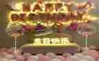 我的生日生日作文通用5篇