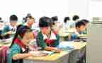 省三好主要事迹材料5篇