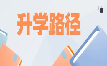 升学宴上讲话稿通用6篇