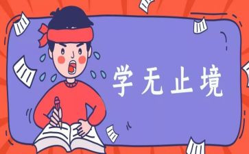 升学宴上讲话稿优秀5篇