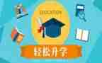 在升学宴父母讲话稿7篇