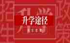 升学宴家长讲话稿5篇