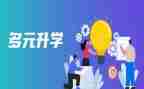 孩子升学宴讲话稿6篇