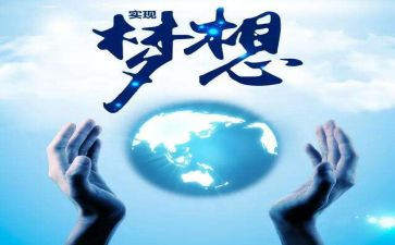 生意合作合同6篇