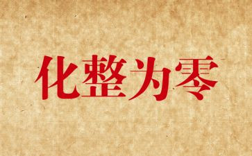 合伙做生意的合同7篇