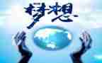 生意合作合同6篇