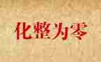 合伙做生意的合同7篇