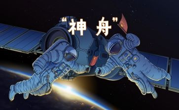 观神舟飞船发射的观后感5篇