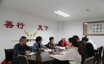 社委会申请书6篇