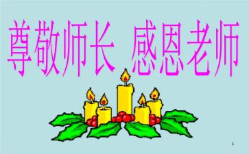 2024厨师长工作总结模板8篇