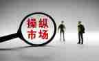 市场调查调查报告范文7篇