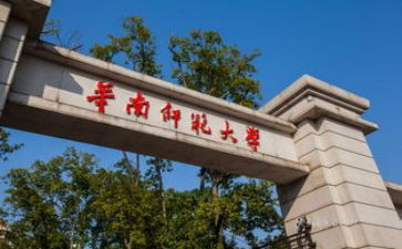 师范毕业鉴定表的自我鉴定参考7篇
